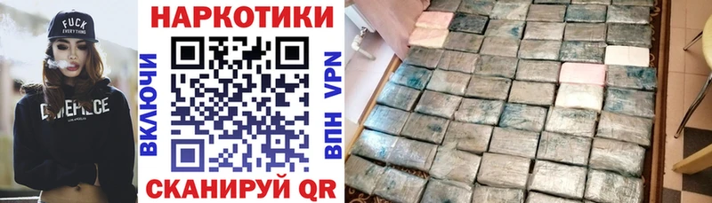 Наркошоп купить АМФ  COCAIN  Альфа ПВП  Меф  Гашиш  Голицыно