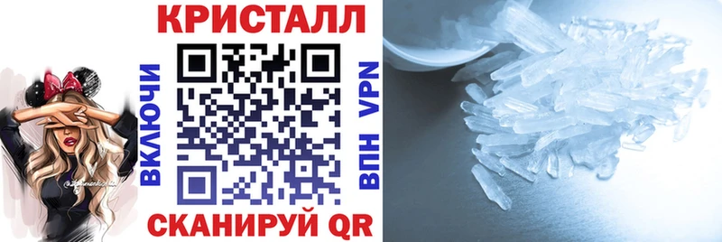 Amphetamine 97%  Купить закладки  Голицыно 