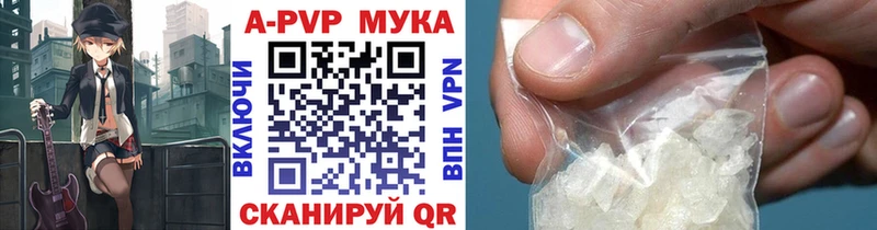 Alpha PVP СК КРИС  Купить закладки  Голицыно 