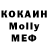 МЕТАДОН белоснежный you7786