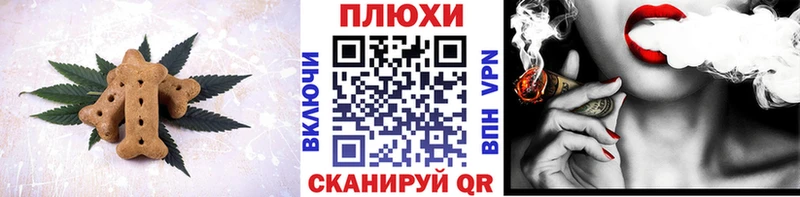 Купить закладки  Голицыно  Canna-Cookies марихуана 