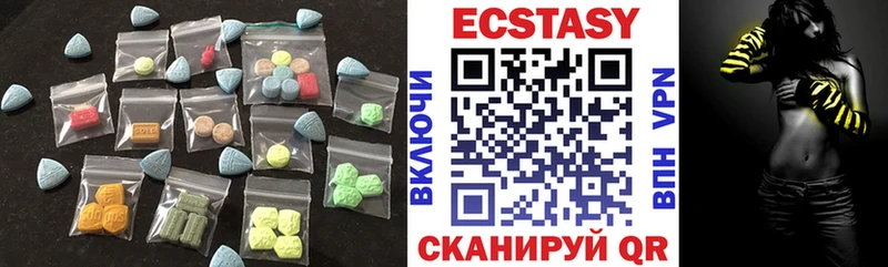 Купить где  Голицыно  Ecstasy таблы 