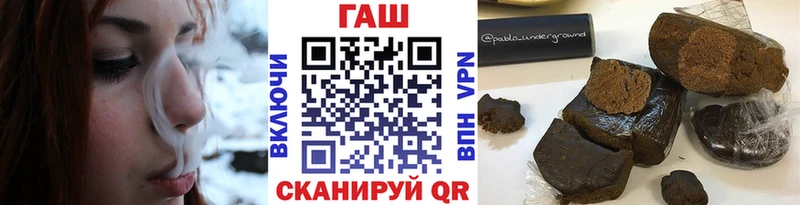 ГАШ индика сатива  Купить  Голицыно 