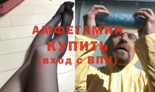первитин Красноперекопск