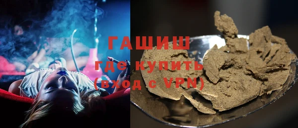 первитин Красноперекопск