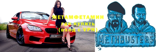 MDMA Premium VHQ Тавда