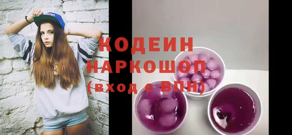 синтетический гашиш Краснослободск