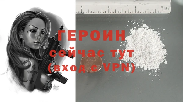 первитин Красноперекопск