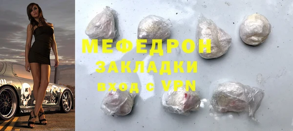 синтетический гашиш Краснослободск