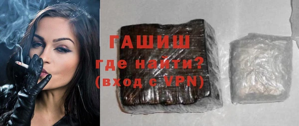 синтетический гашиш Краснослободск