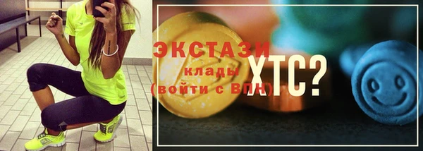 MDMA Краснотурьинск