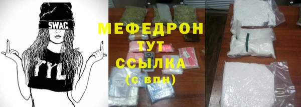 первитин Красноперекопск