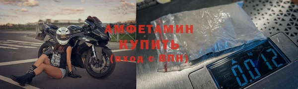 синтетический гашиш Краснослободск