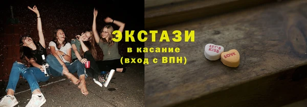 MDMA Краснотурьинск
