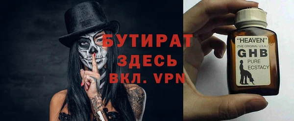 каннабис Сясьстрой