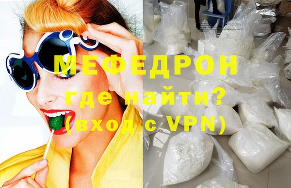 синтетический гашиш Краснослободск