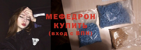 первитин Красноперекопск