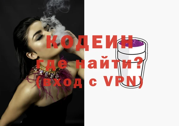 синтетический гашиш Краснослободск