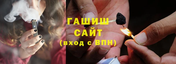 первитин Красноперекопск