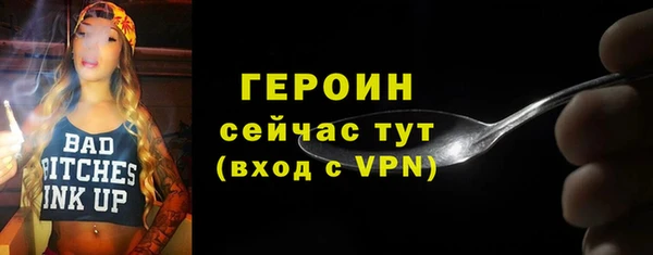 синтетический гашиш Краснослободск