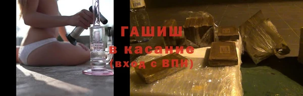 первитин Красноперекопск