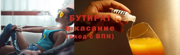 первитин Красноперекопск