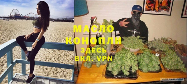 синтетический гашиш Краснослободск