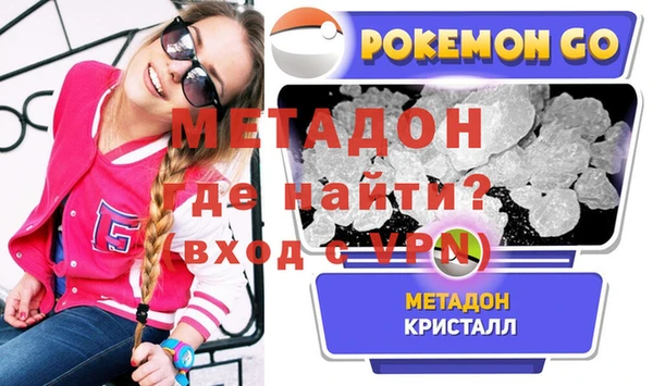 MDMA Краснотурьинск