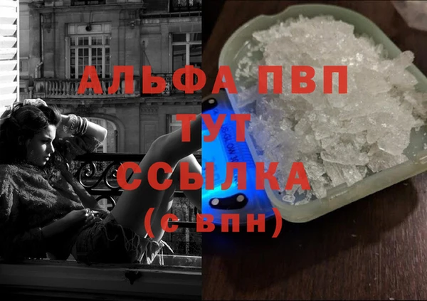 синтетический гашиш Краснослободск