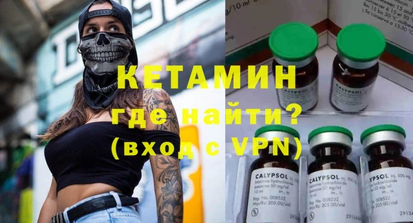 мдма Тайга