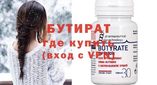 MDMA Краснотурьинск