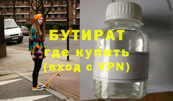 MDMA Краснотурьинск