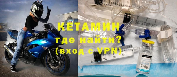 первитин Красноперекопск