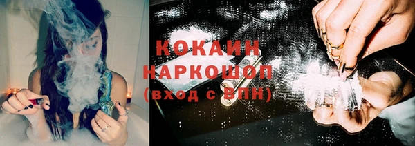 первитин Красноперекопск