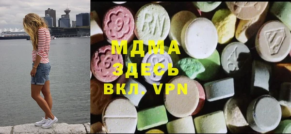первитин Красноперекопск