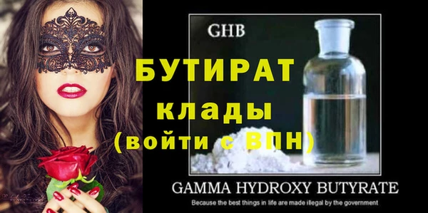 синтетический гашиш Краснослободск