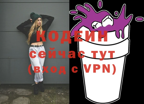 первитин Красноперекопск