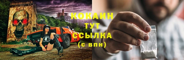 MDMA Краснотурьинск
