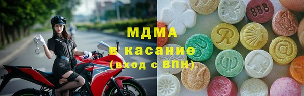 MDMA Краснотурьинск
