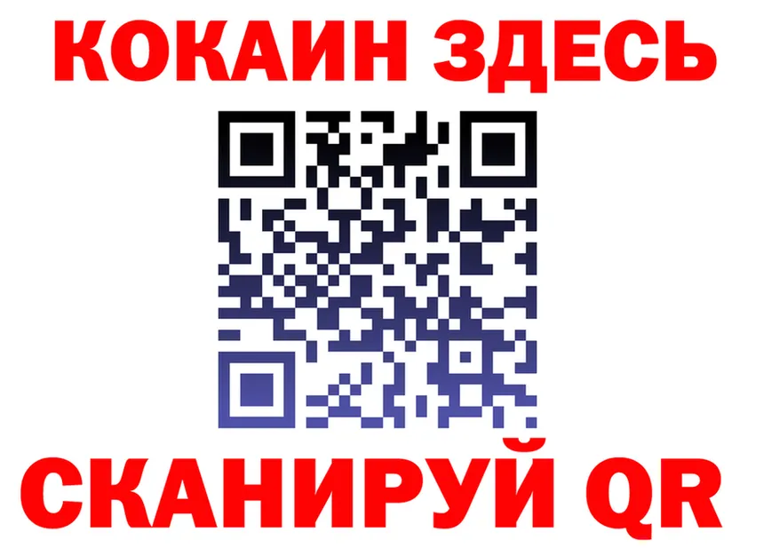 APVP СК КРИС онион мориарти мега Голицыно