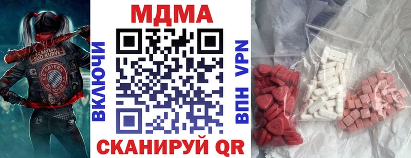 MDMA VHQ  Купить где  Голицыно 