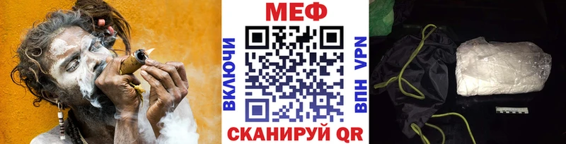 Купить где  Голицыно  Мефедрон 4 MMC 