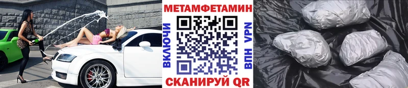 Купить  Голицыно  Первитин пудра 