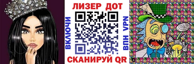 Наркотические марки 1500мкг Голицыно