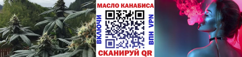 Дистиллят ТГК THC oil  Купить закладки  Голицыно 