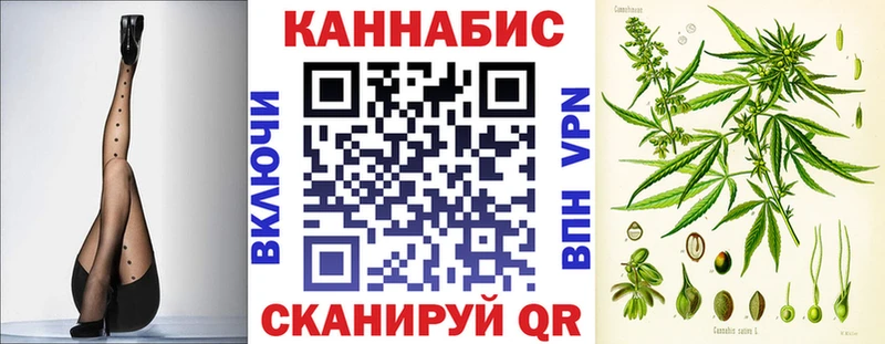 Купить закладки  Голицыно  Каннабис THC 21% 